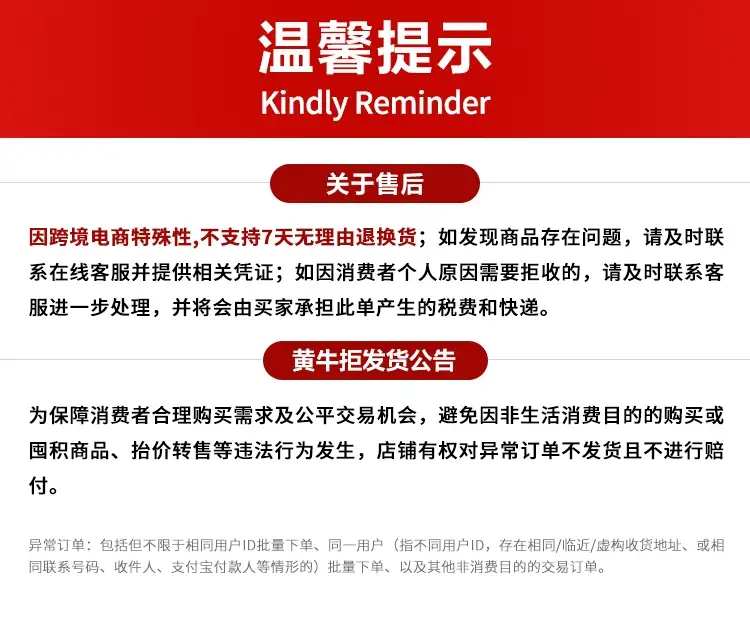 详情13.jpg