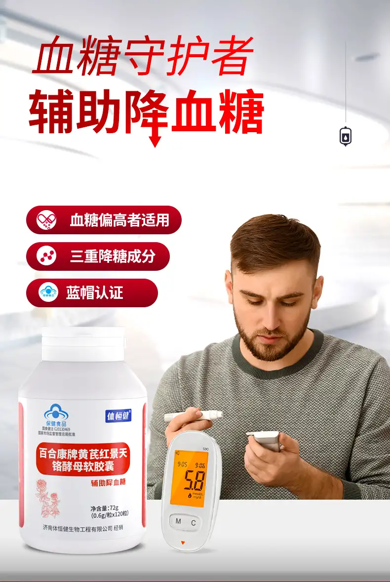 名贝天甘
