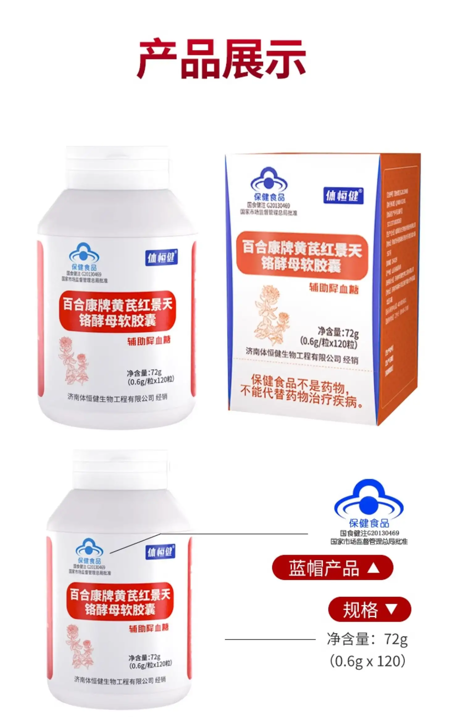 详情12.jpg