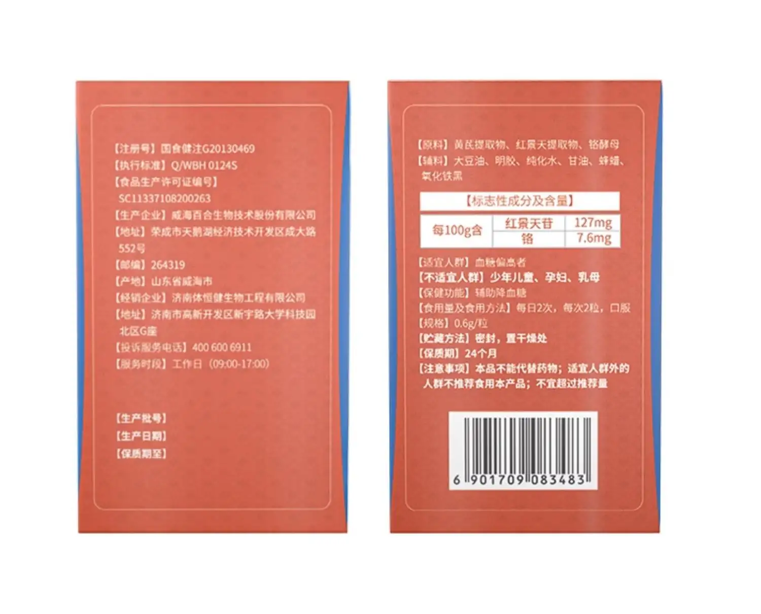 详情13.jpg