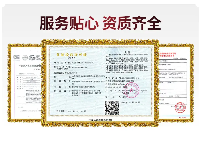 详情14.jpg