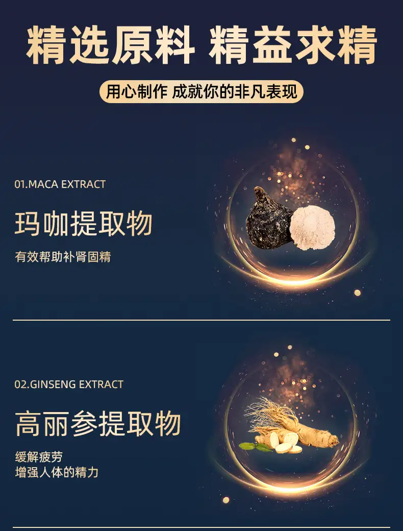 详情08.jpg