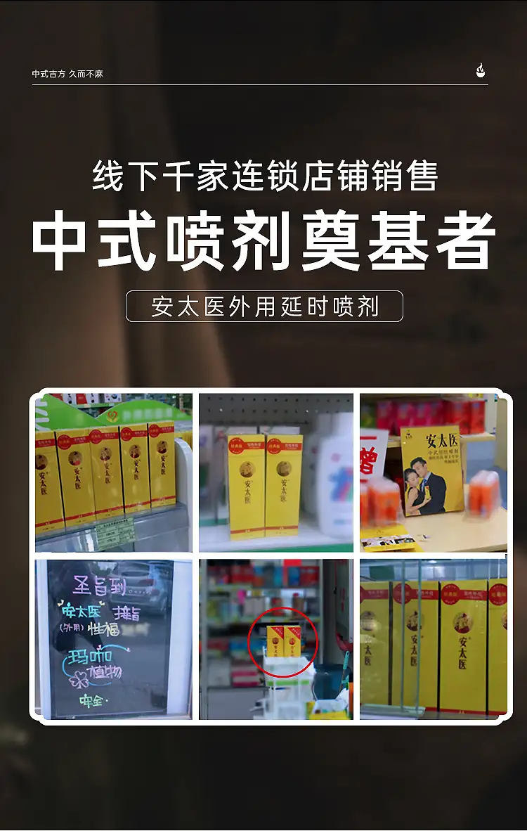 详情17.jpg