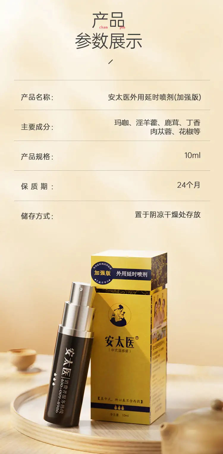 详情18.png