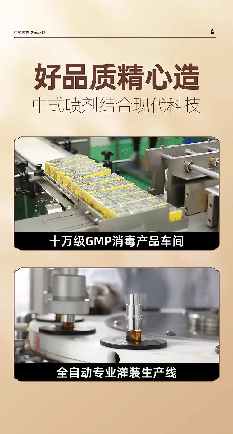 详情19.jpg