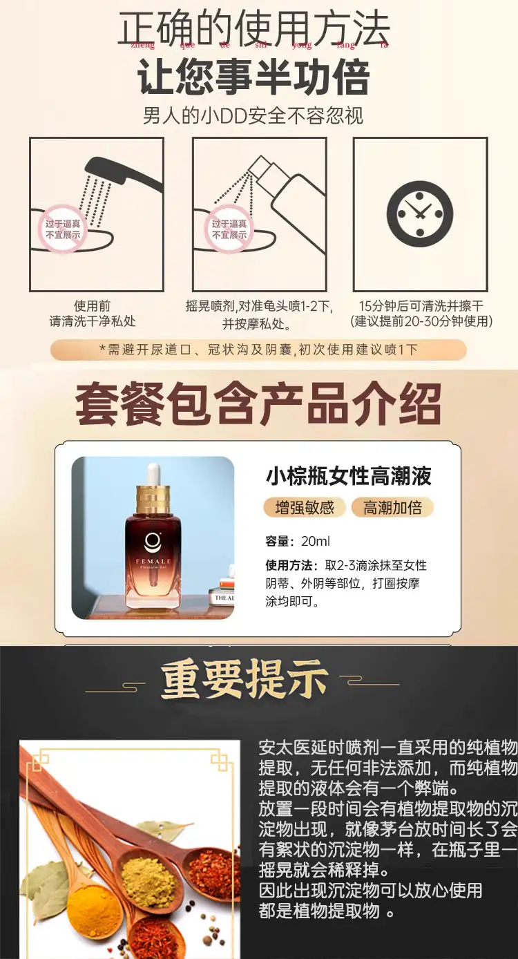详情20.jpg