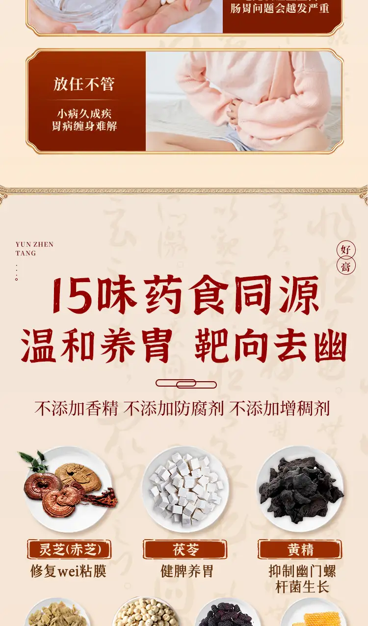 详情06.jpg