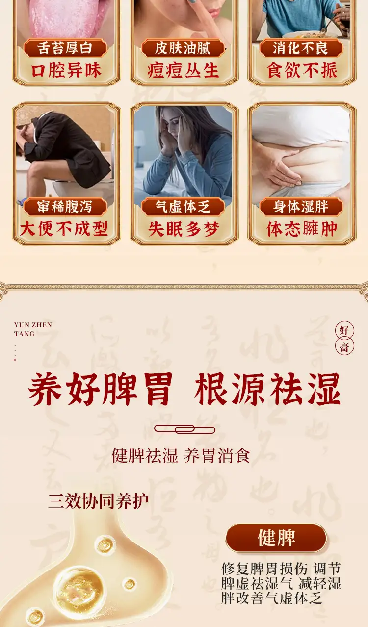 详情08.jpg