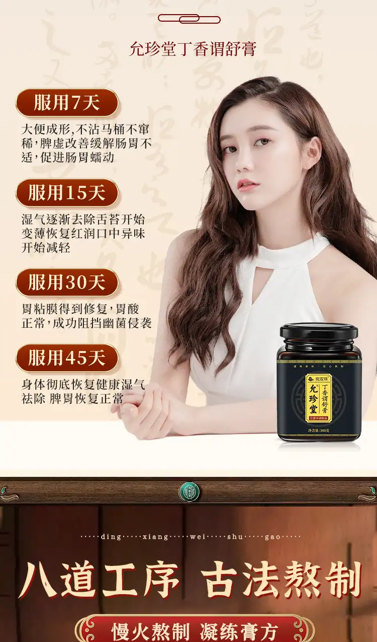 详情11.jpg