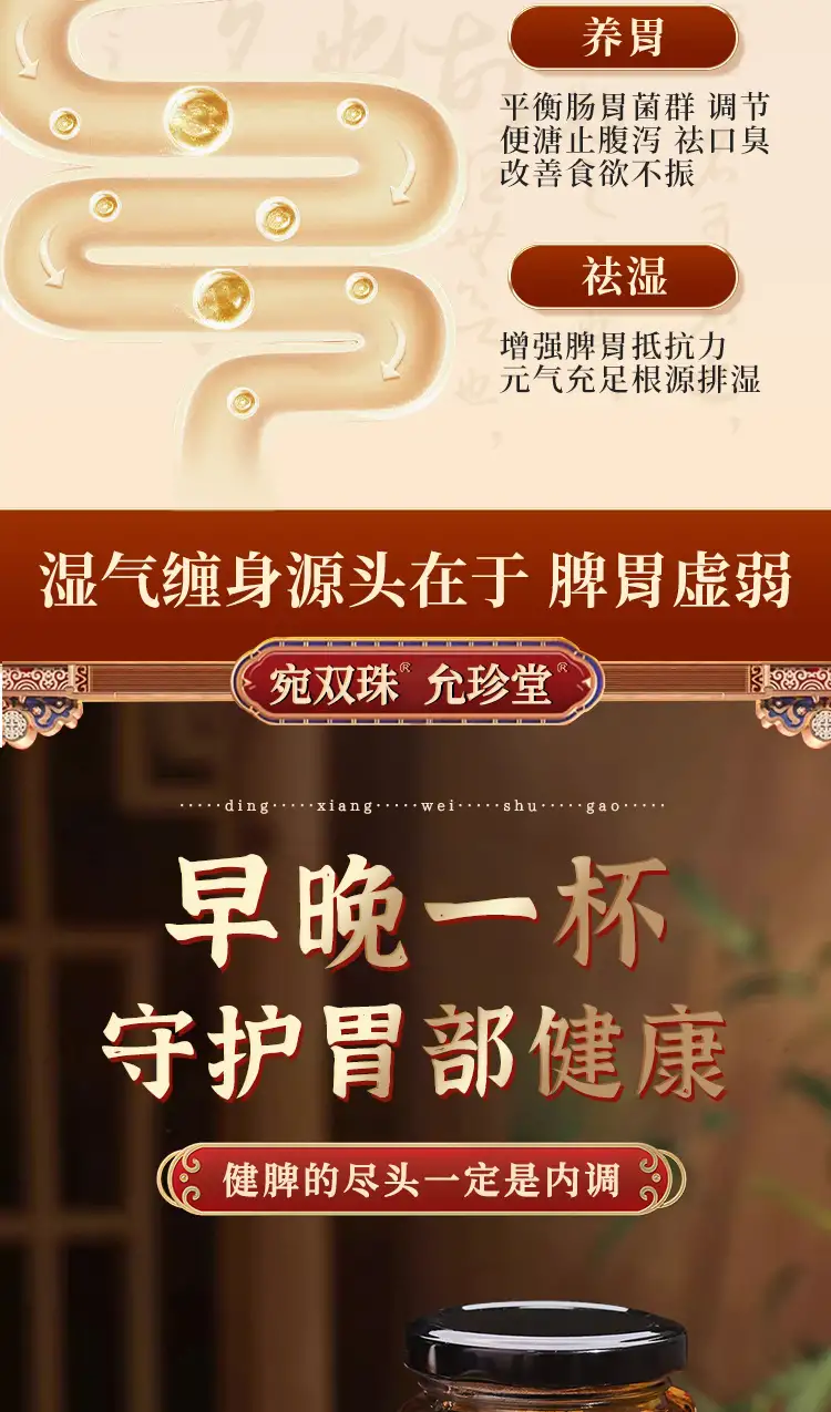 详情09.jpg