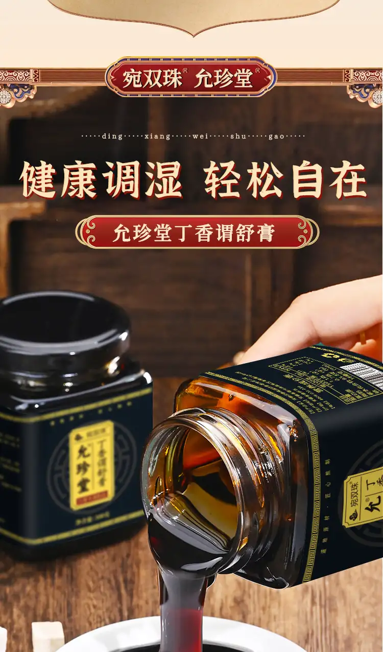 详情13.jpg