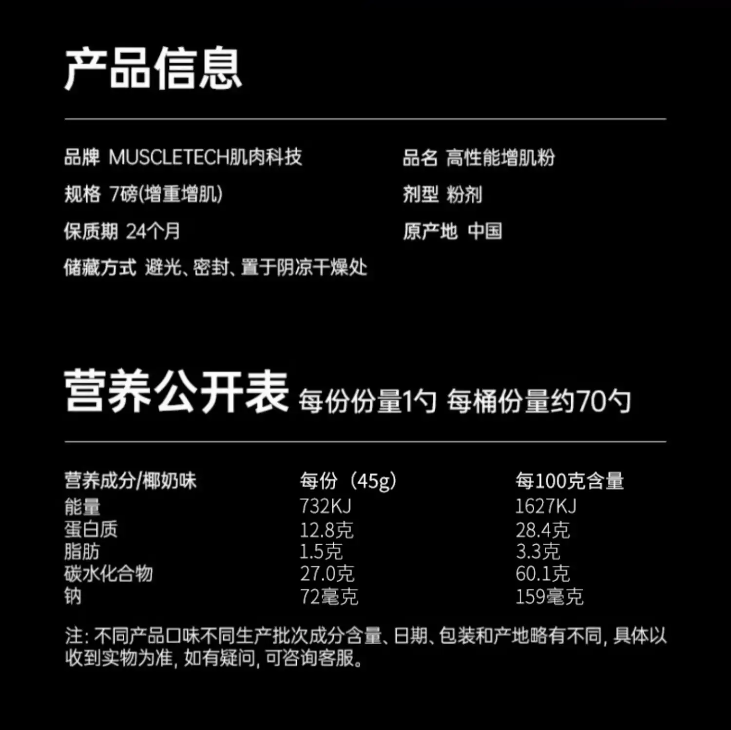 详情18.jpg