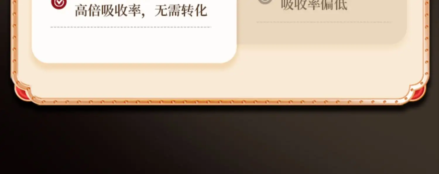 详情23.jpg