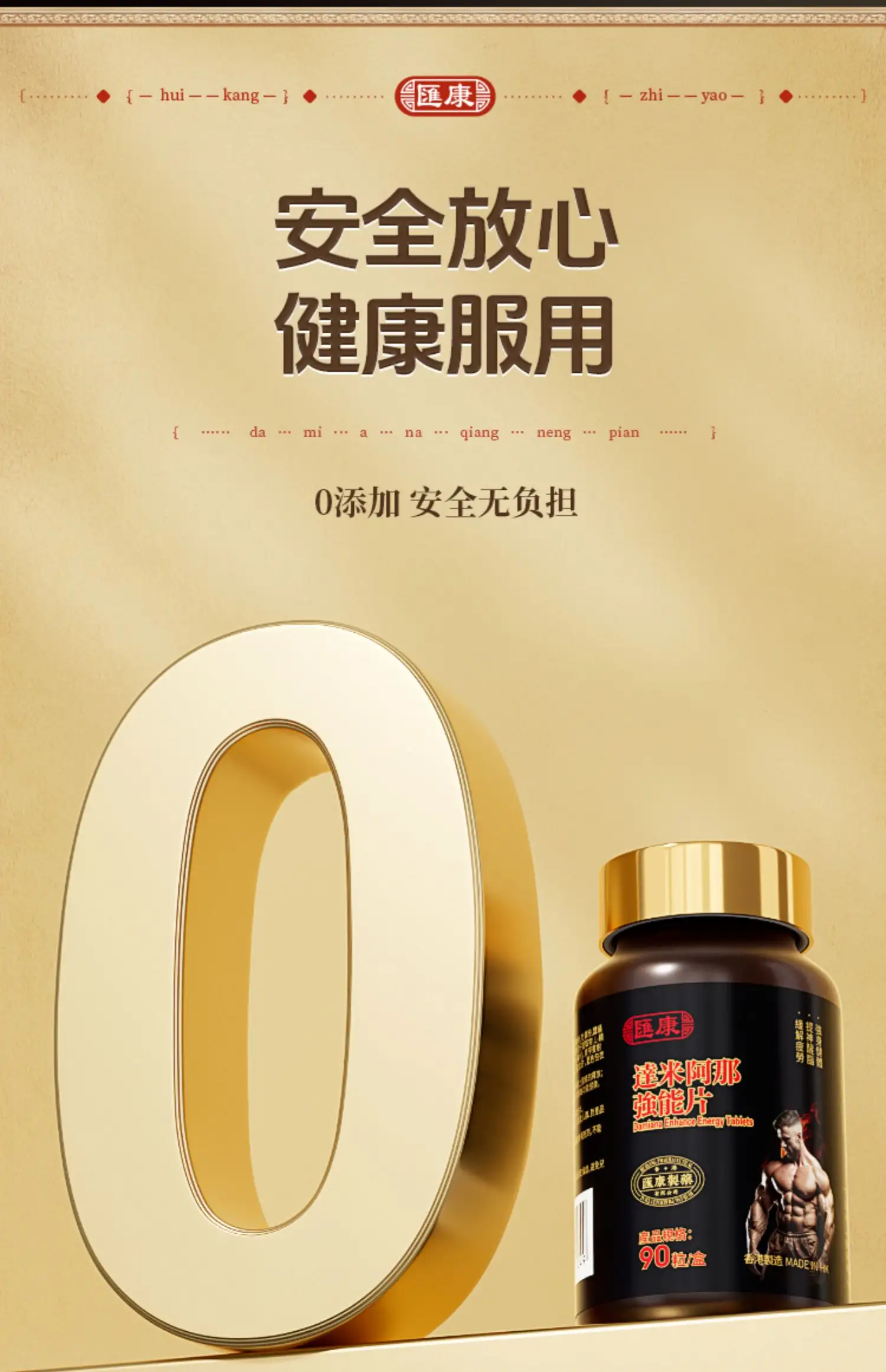 详情24.jpg