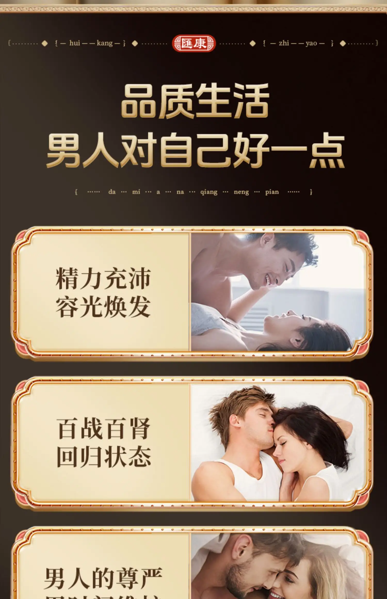 详情30.jpg