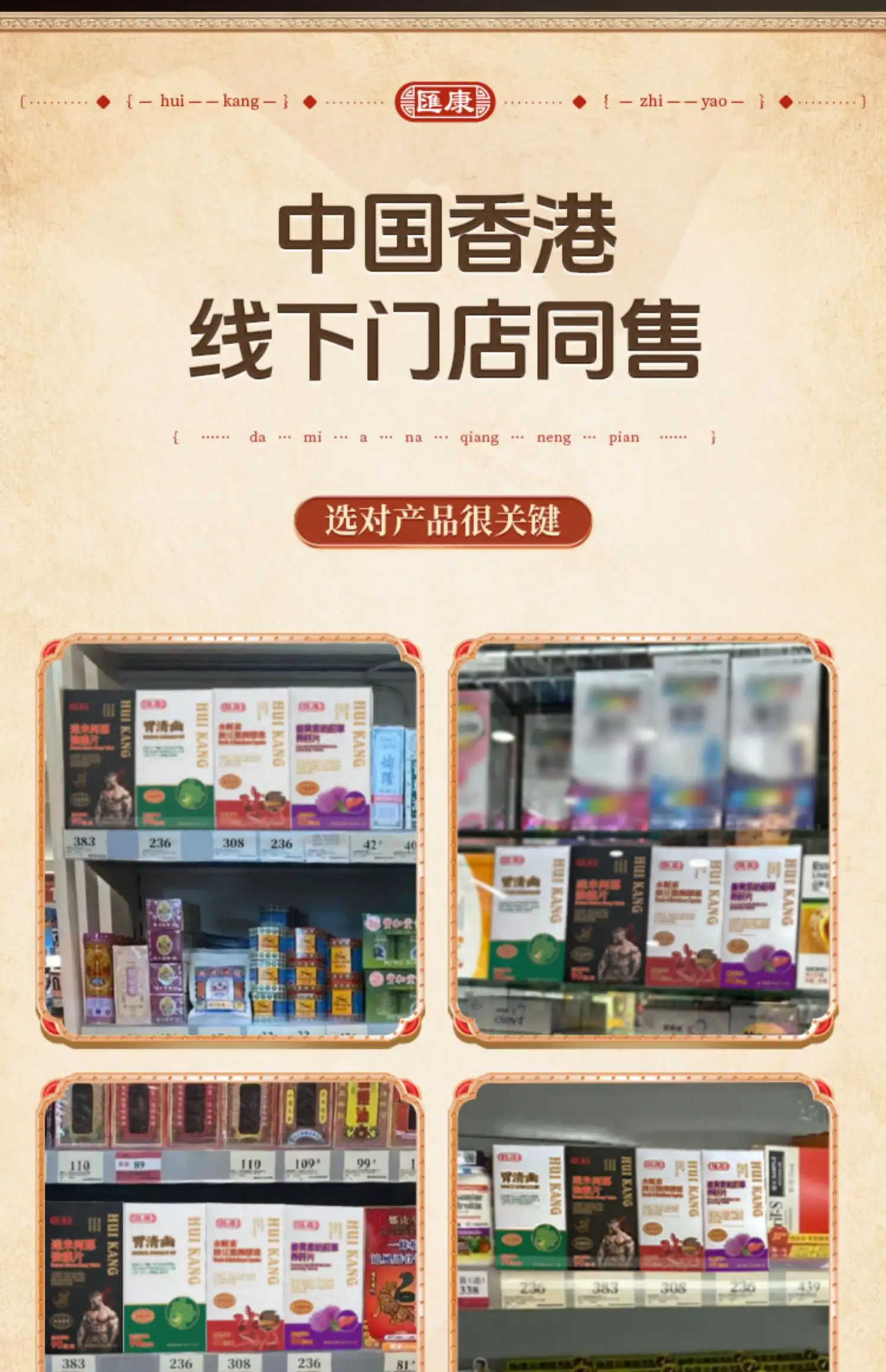 详情32.jpg