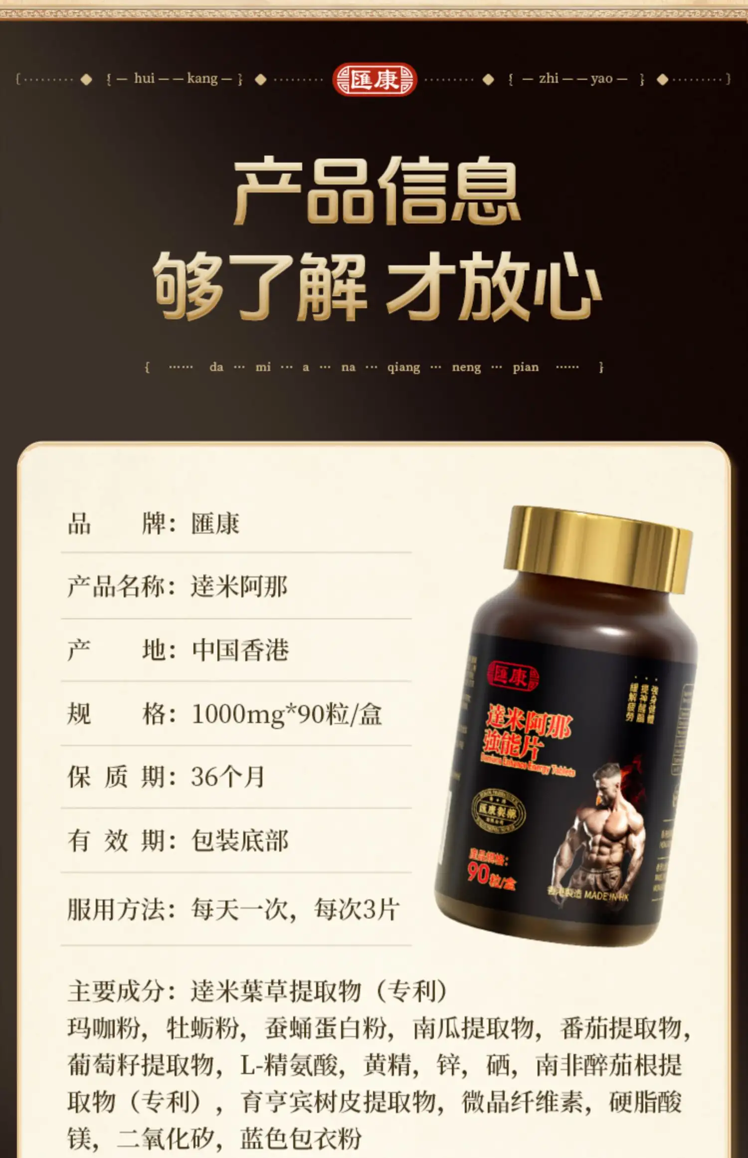 详情34.jpg