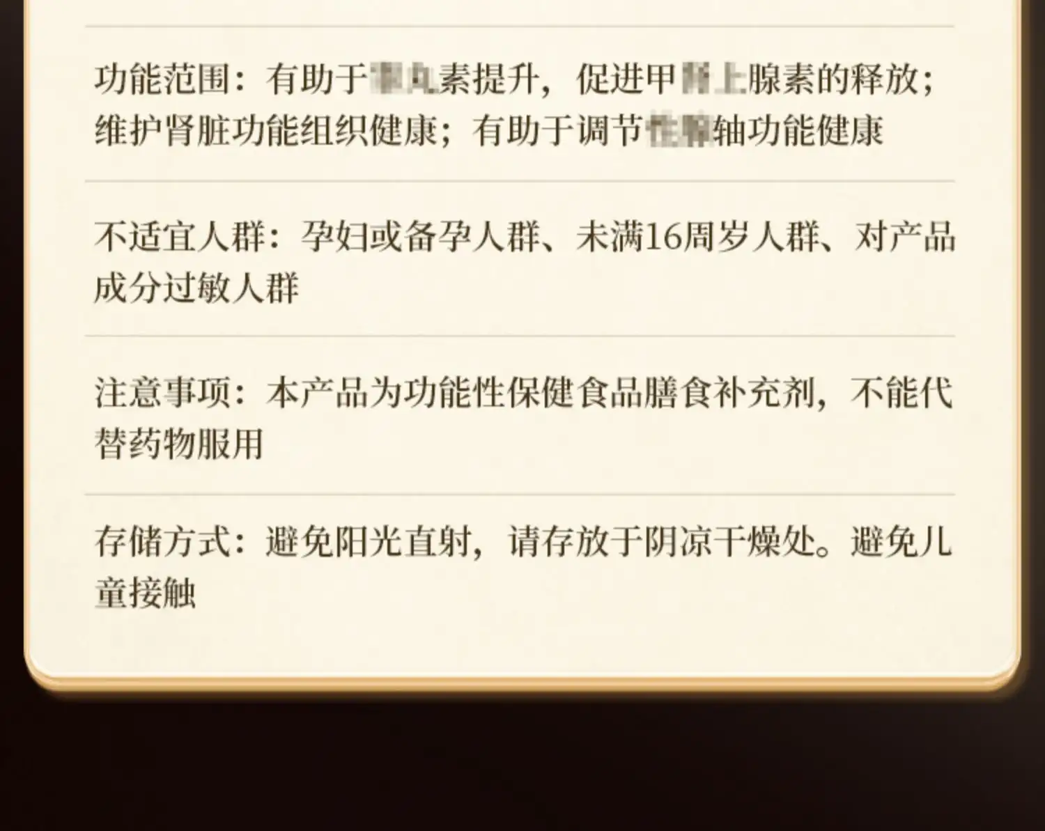 详情35.jpg