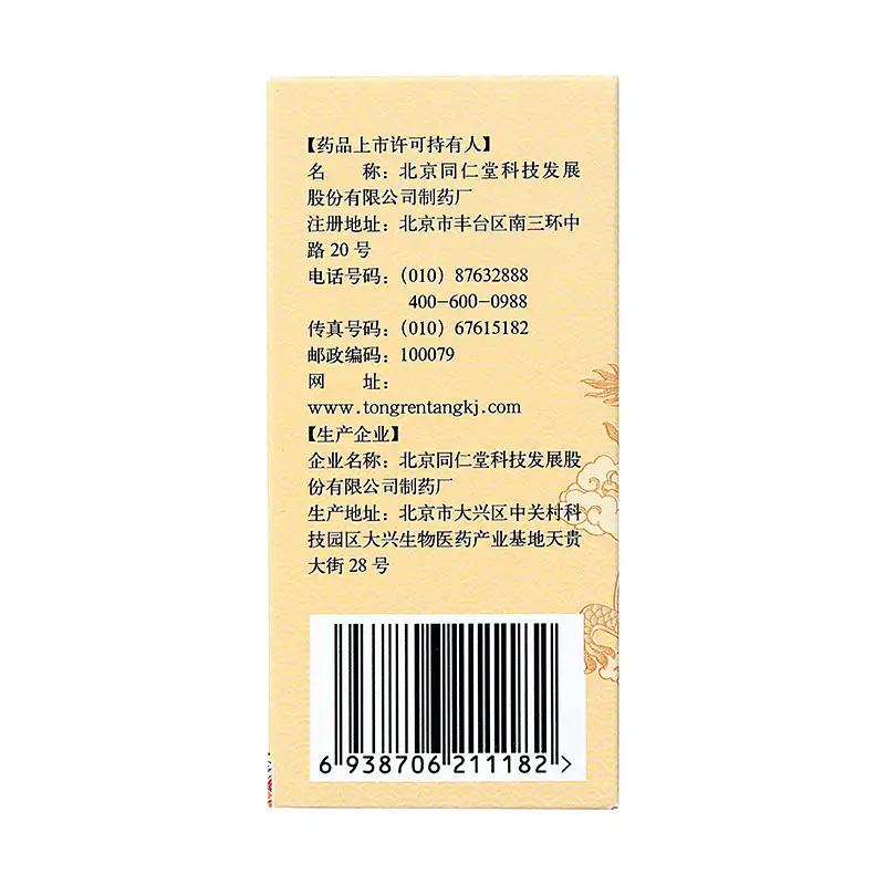 详情08.jpg