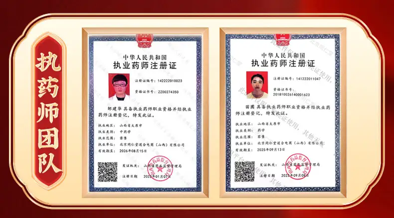 详情11.jpg