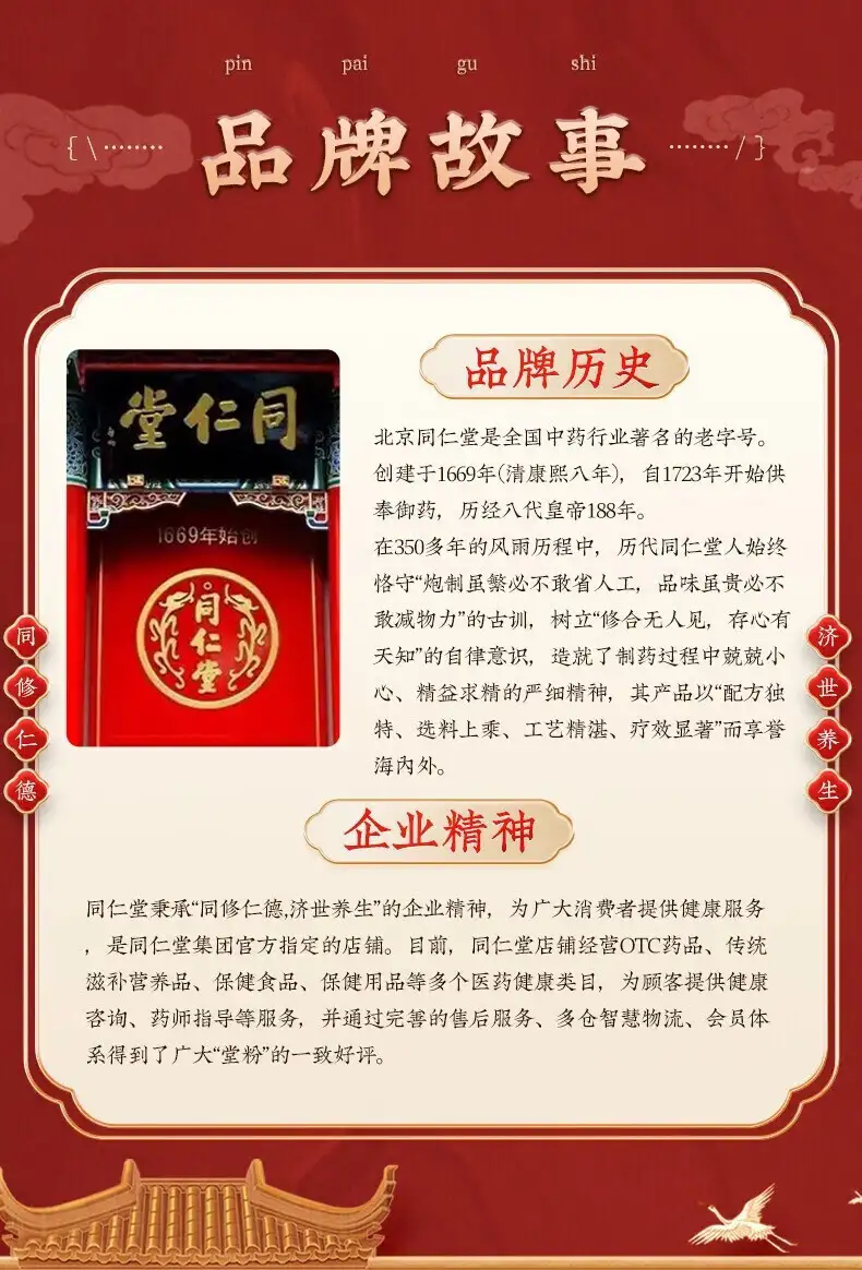 详情10.jpg