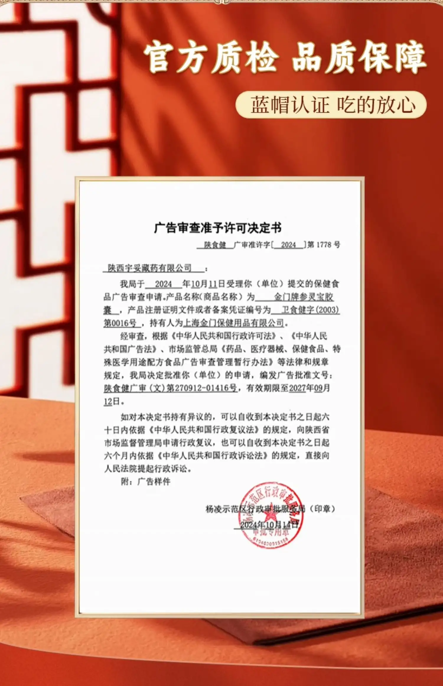 详情09.jpg