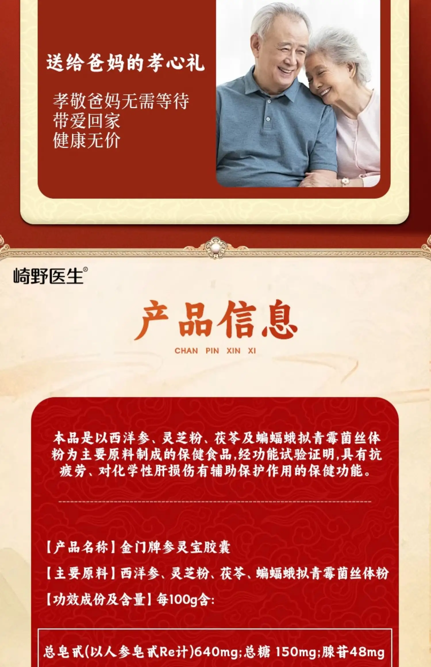 详情11.jpg