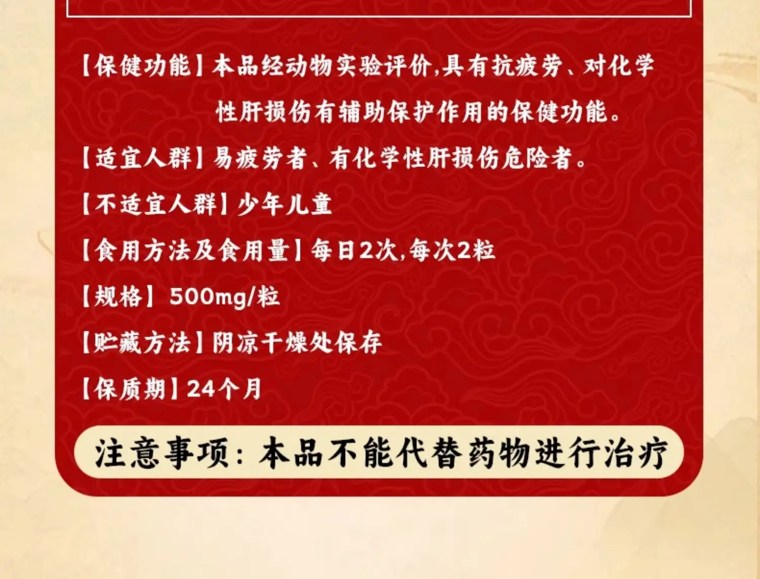 详情12.jpg