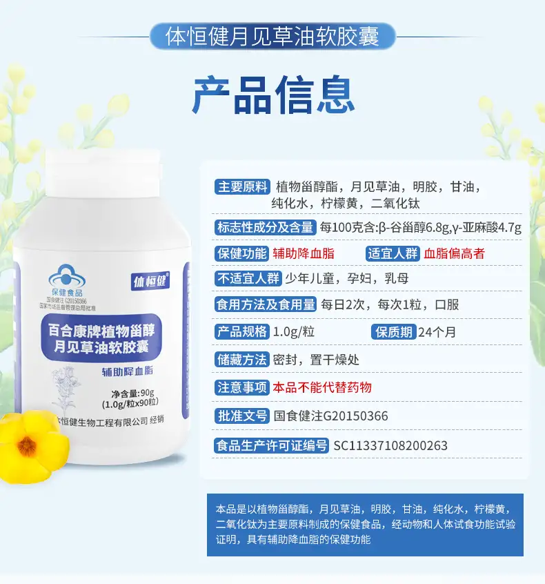 详情09.png
