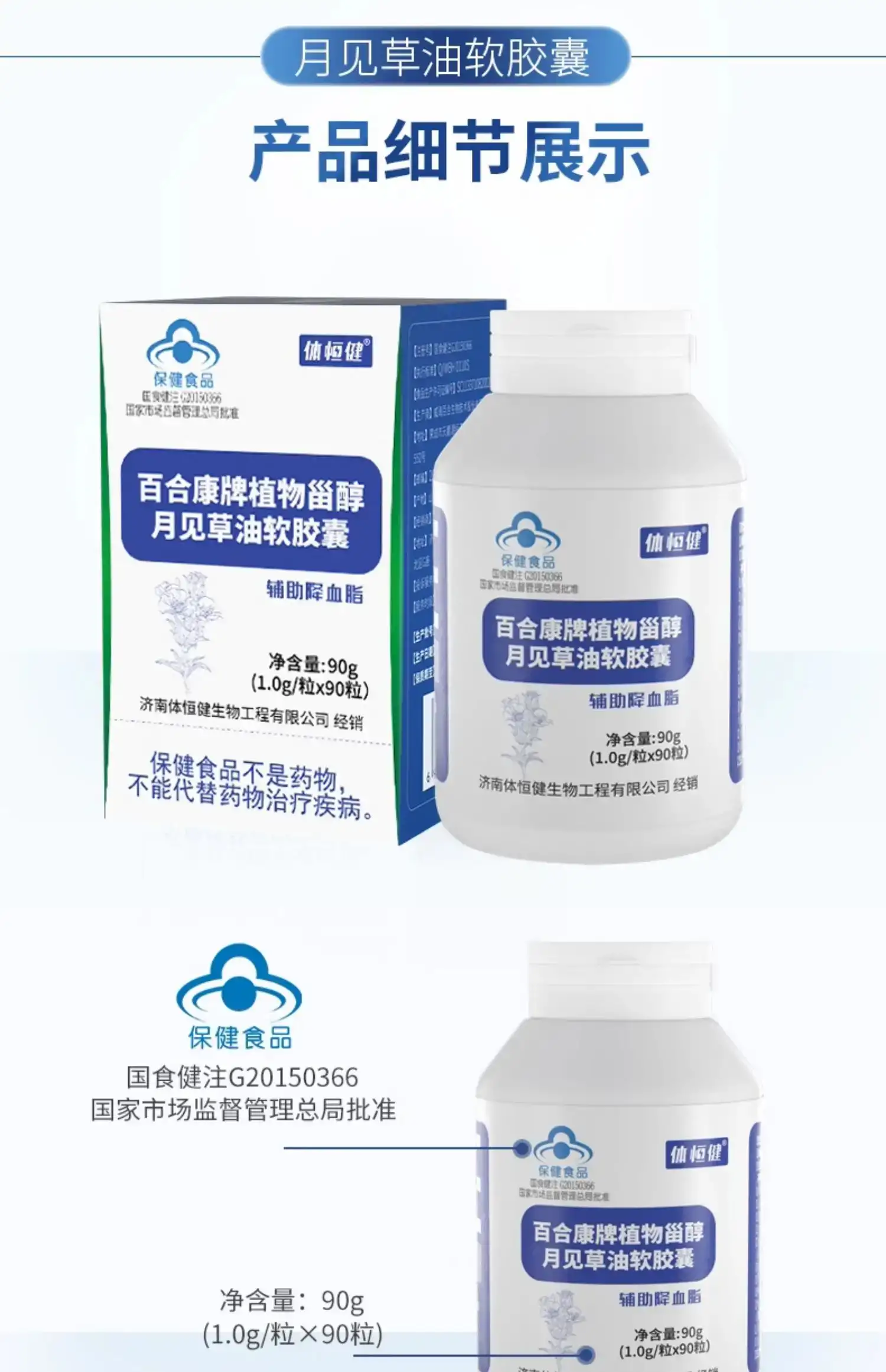 详情10.jpg