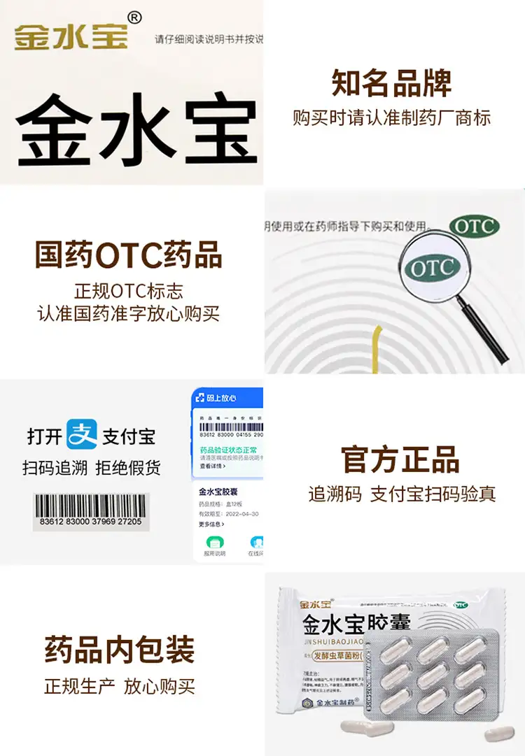 详情17.jpg