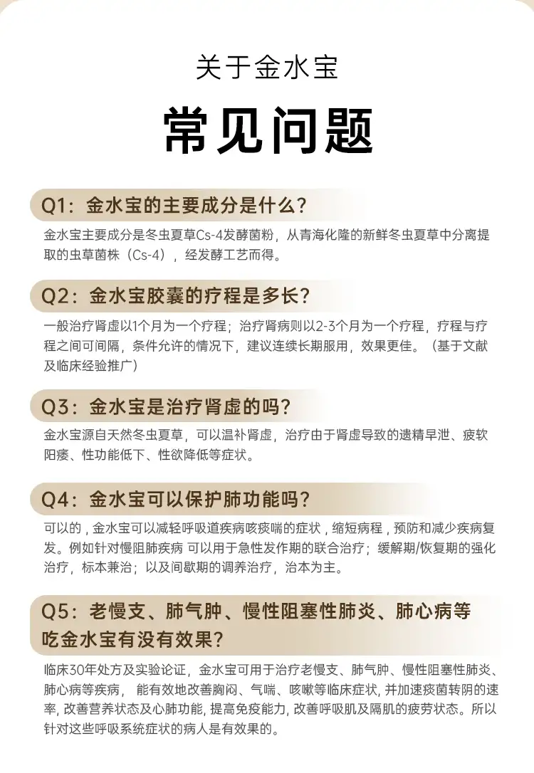 详情14.jpg
