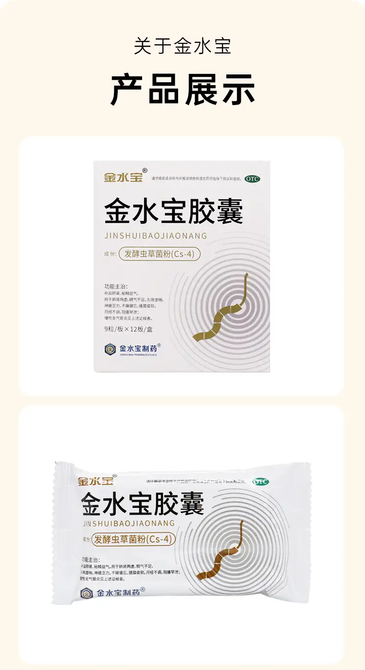 详情15.jpg