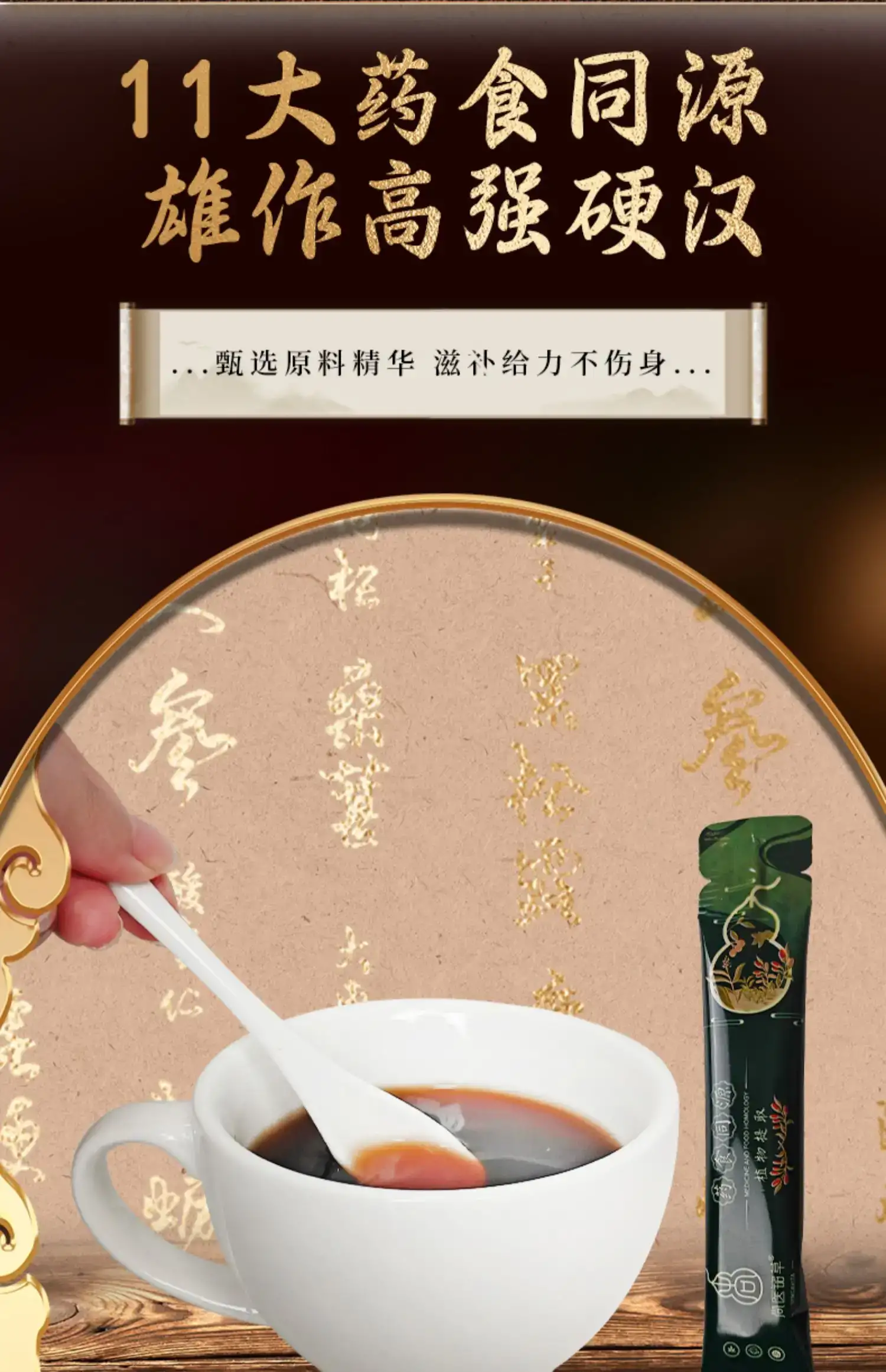 详情13.jpg