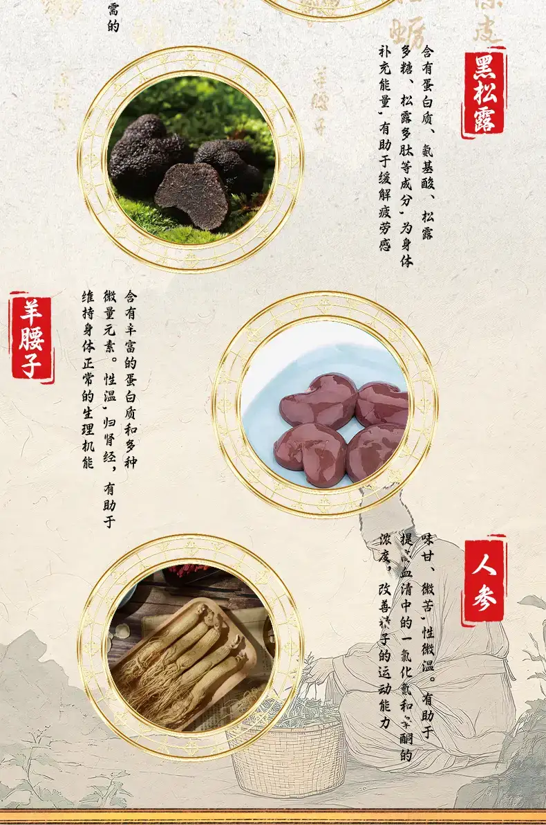 详情17.jpg