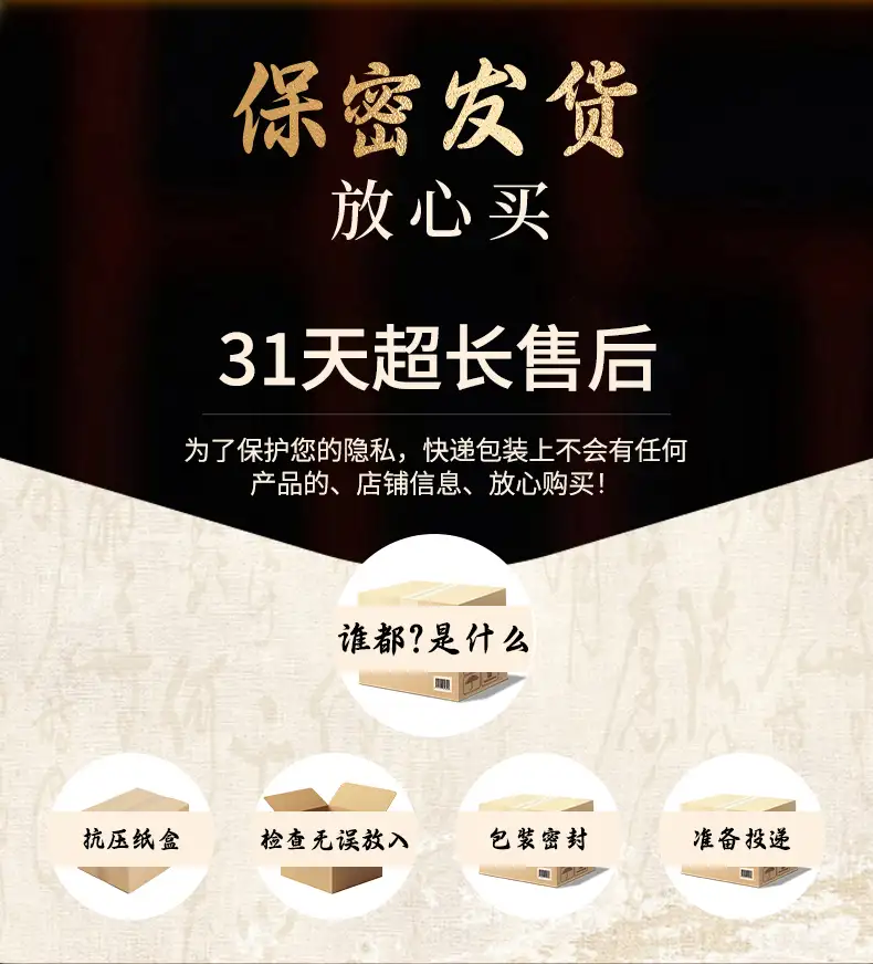 详情28.jpg