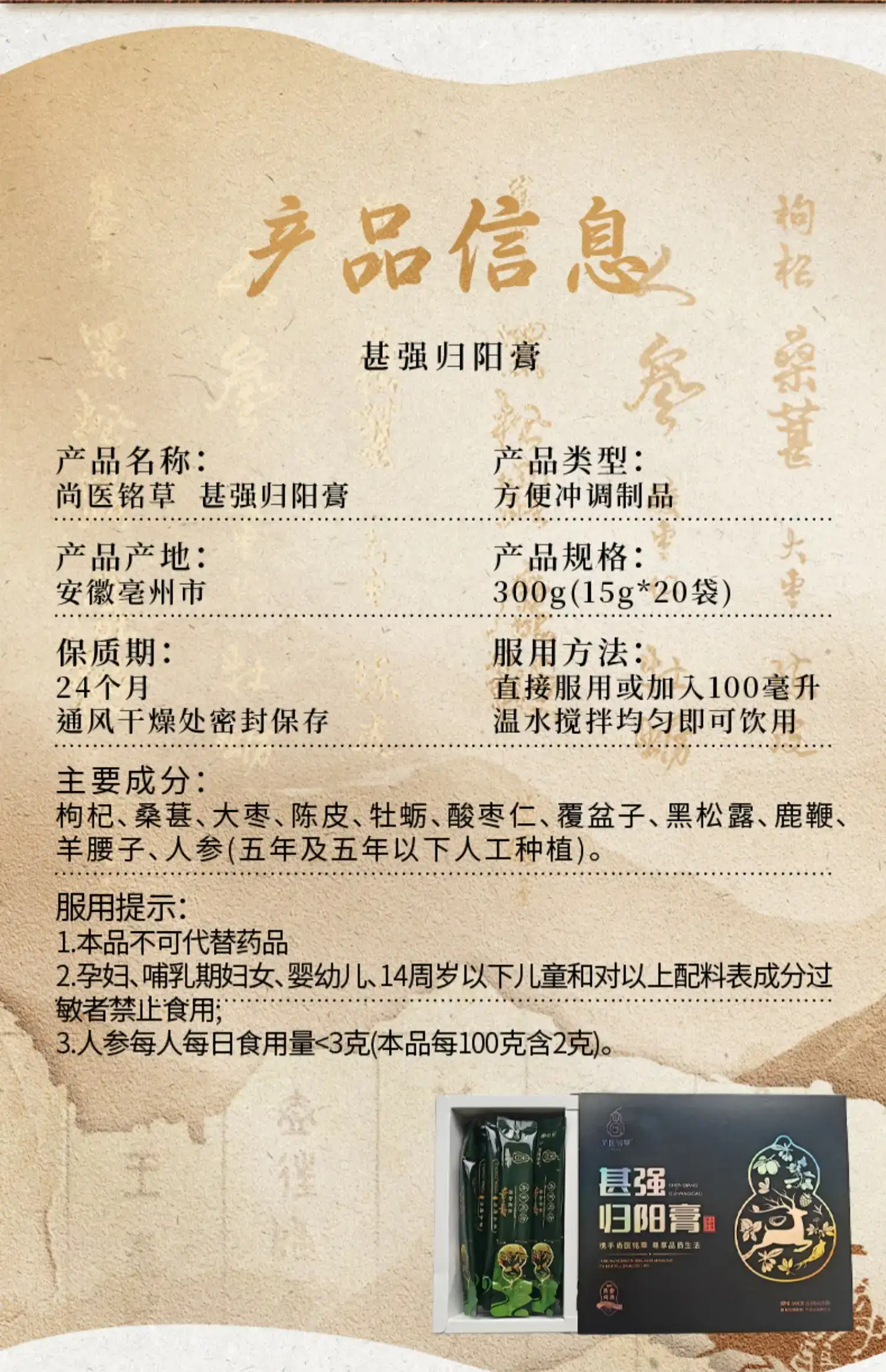 详情25.jpg