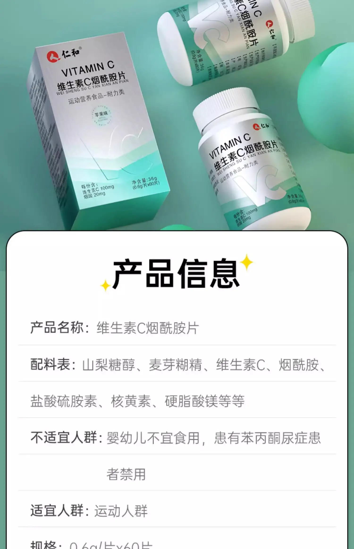 详情14.jpg