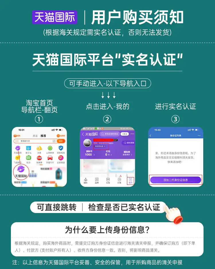 详情18.png