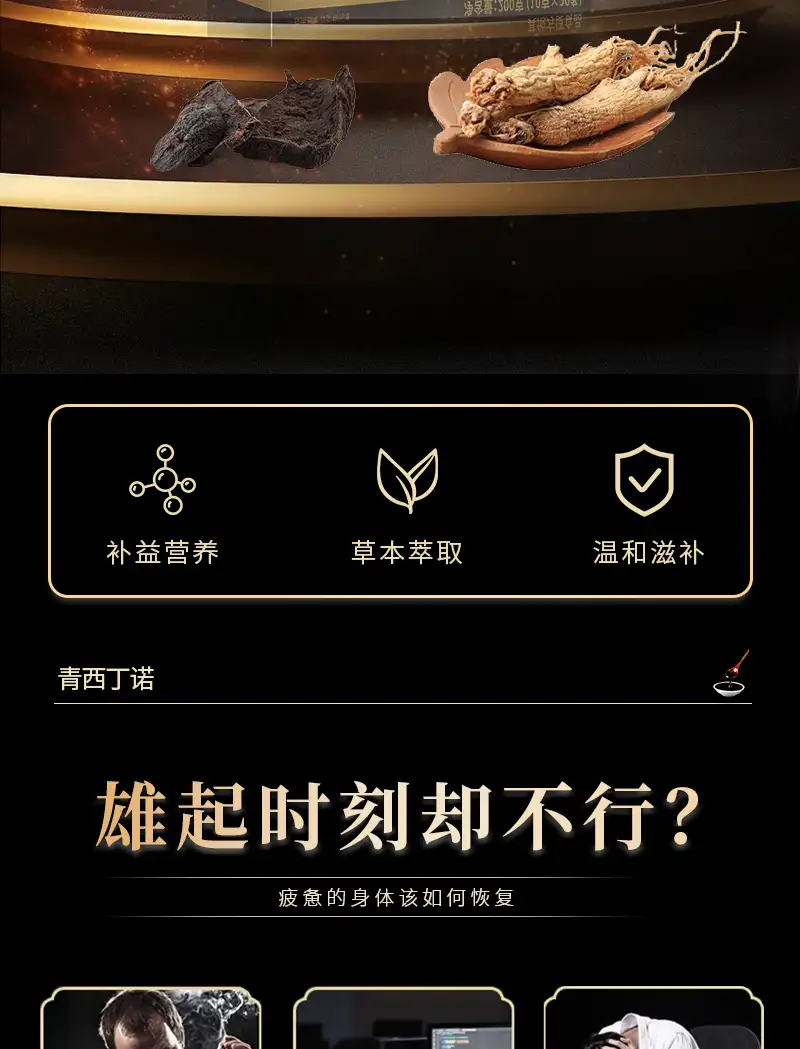 详情02.png