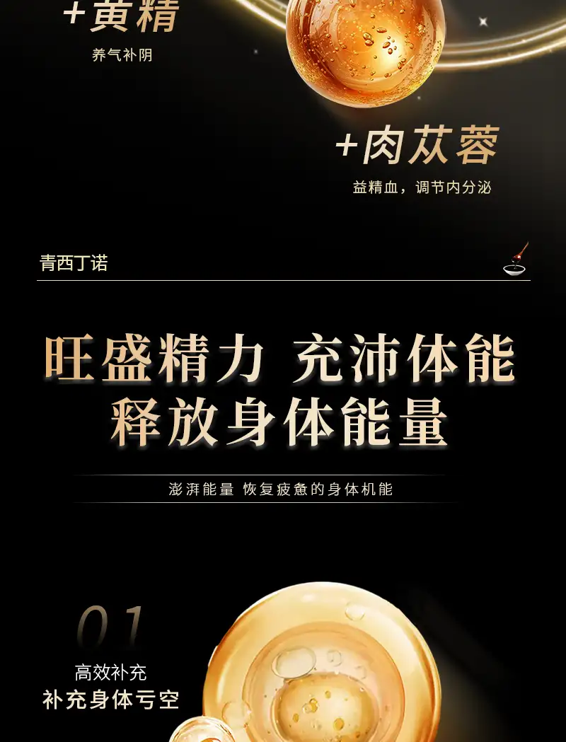 详情05.png