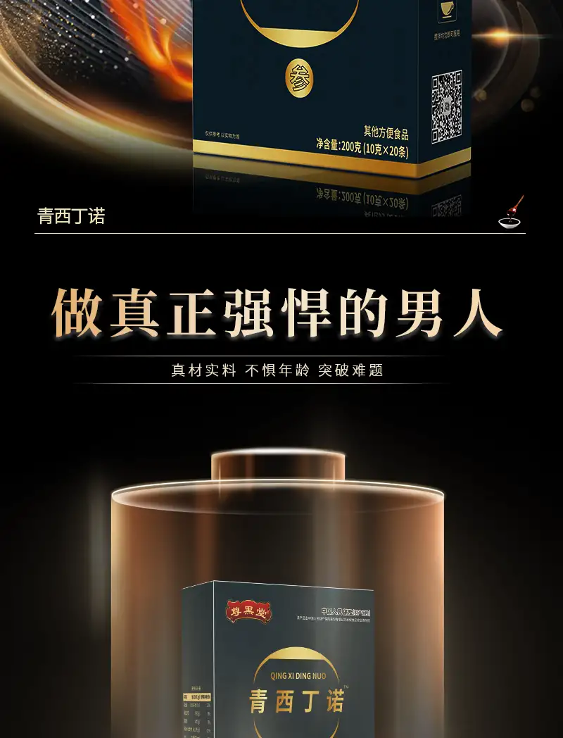 详情08.png