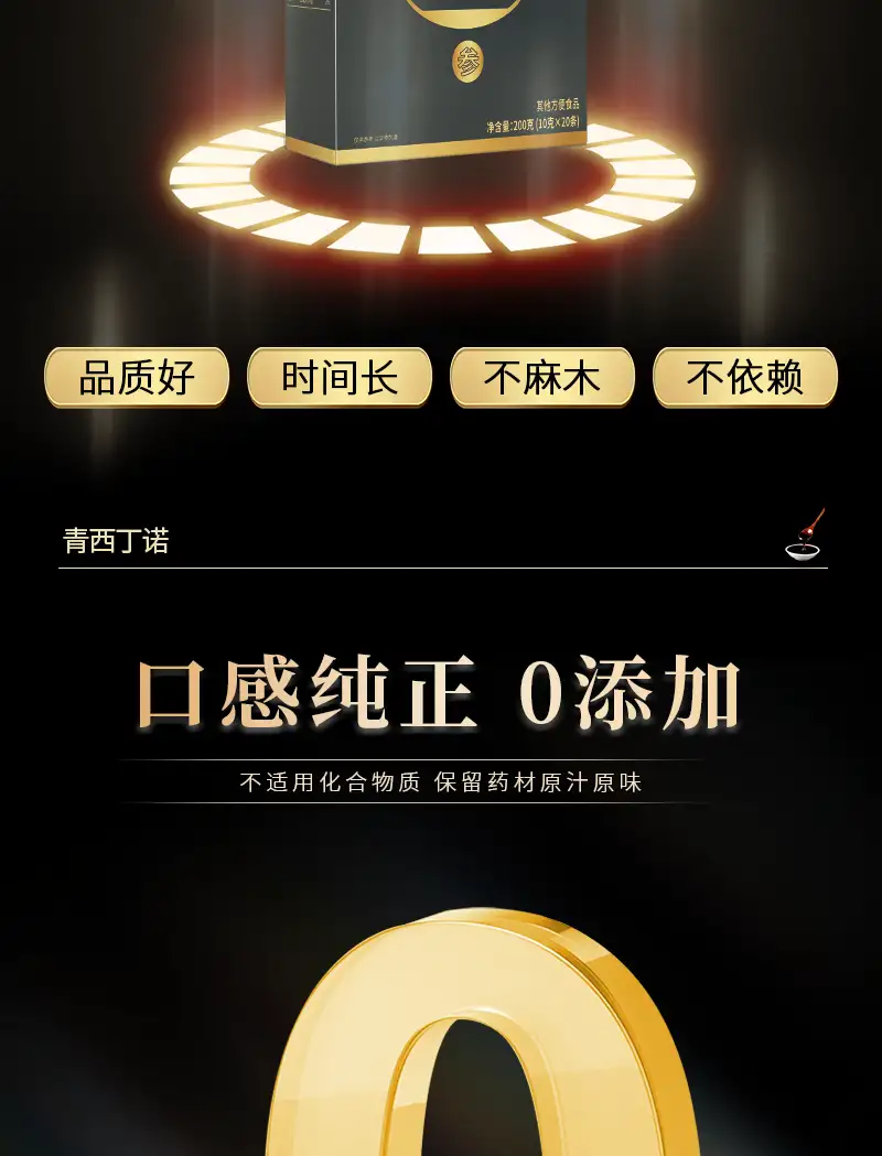 详情09.png