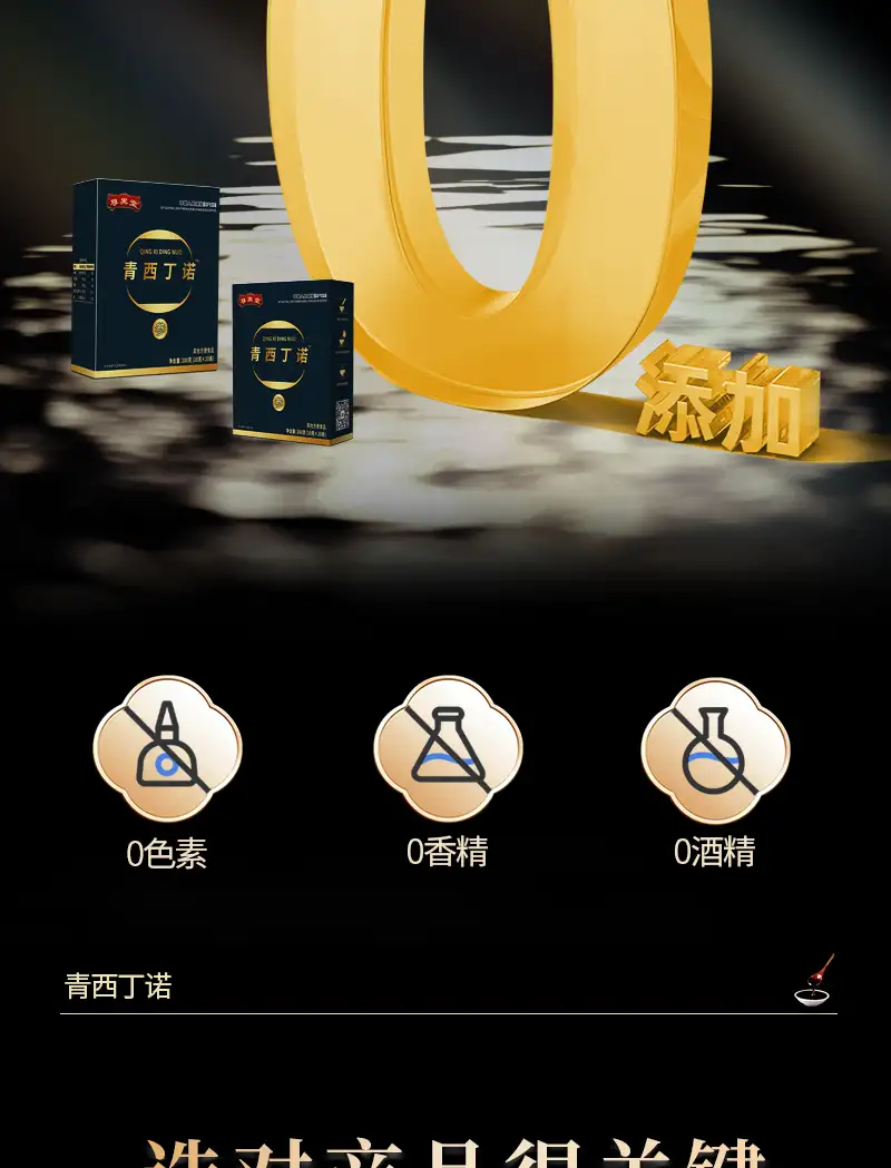 详情10.png