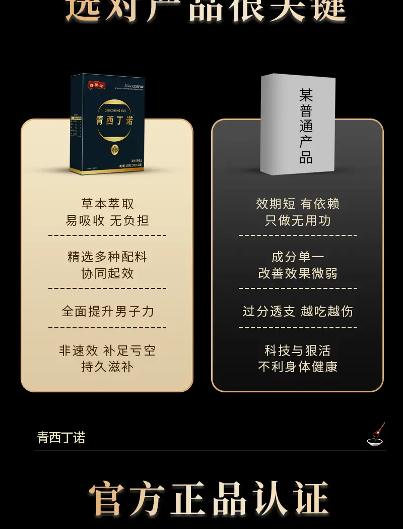 详情11.png