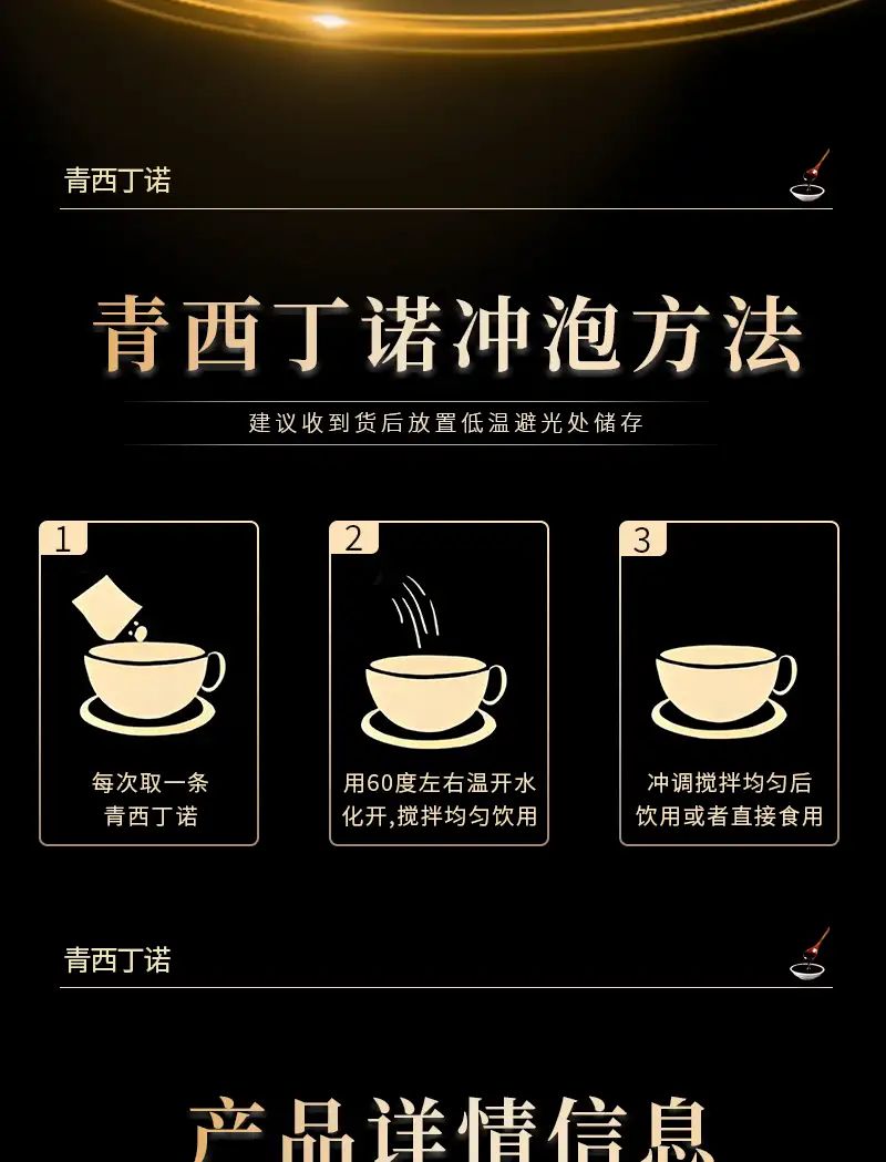 详情13.png