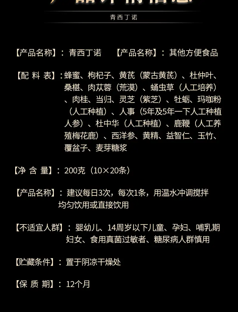 详情14.png