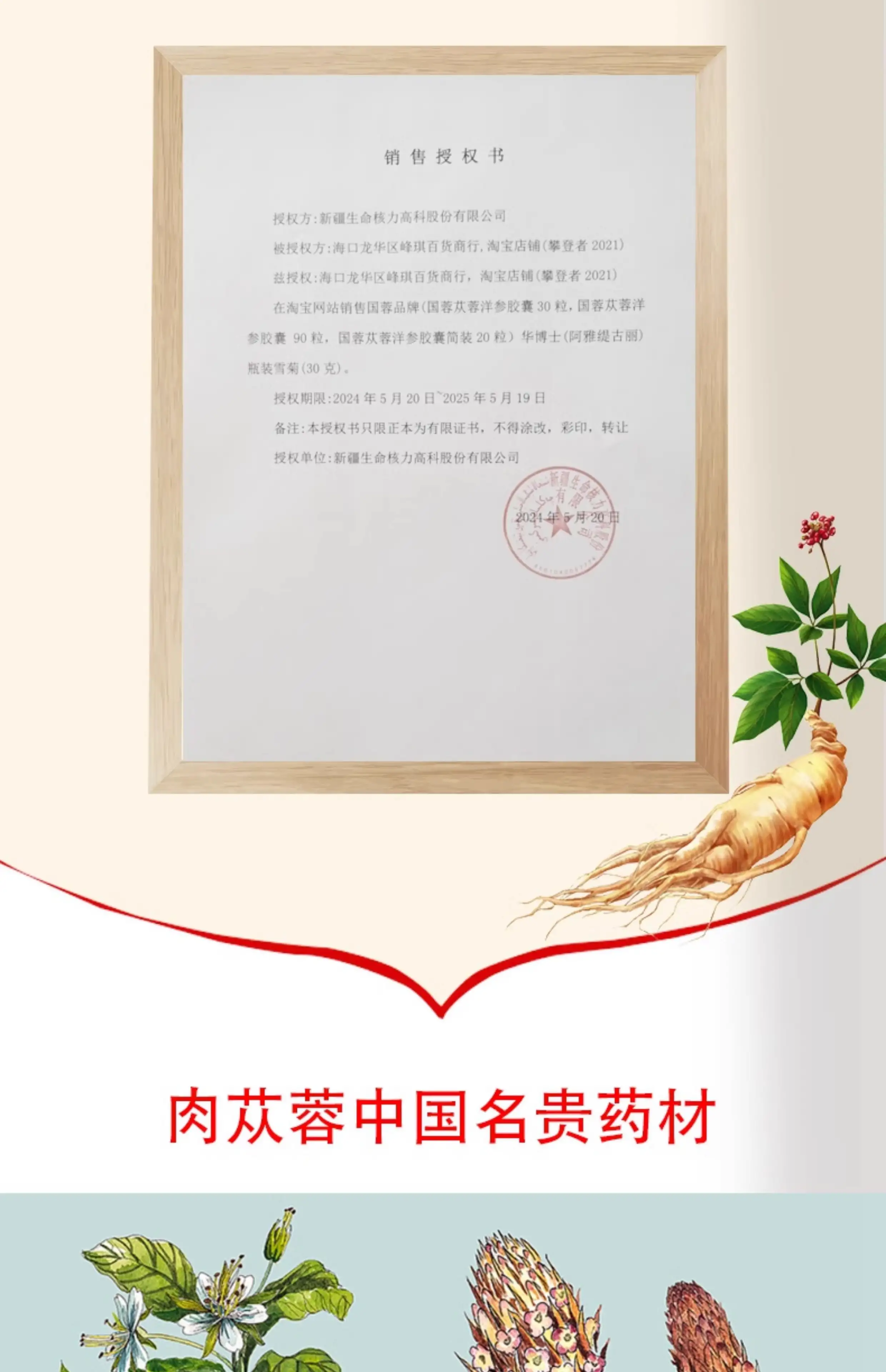 详情02.jpg