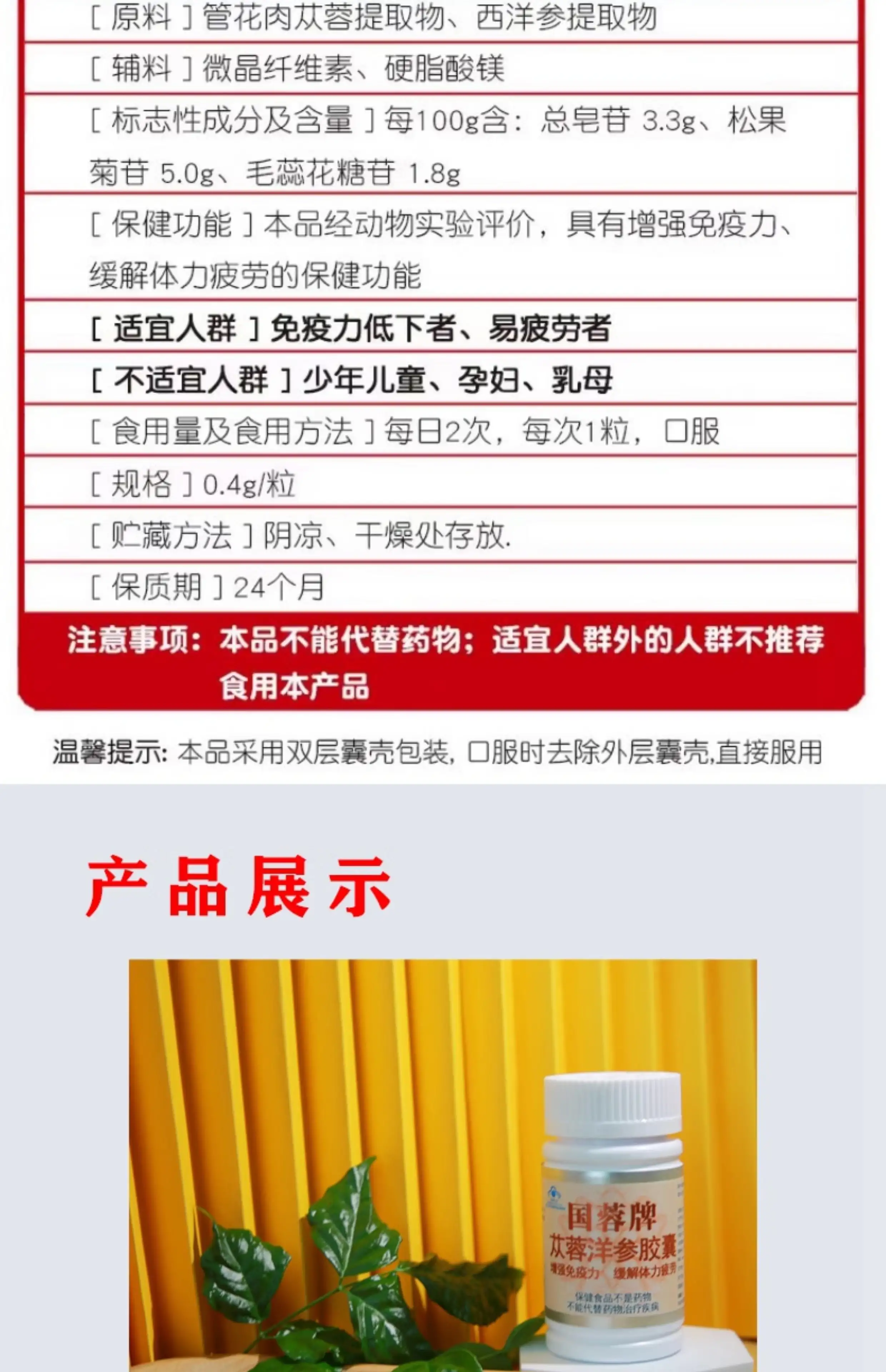 详情11.jpg