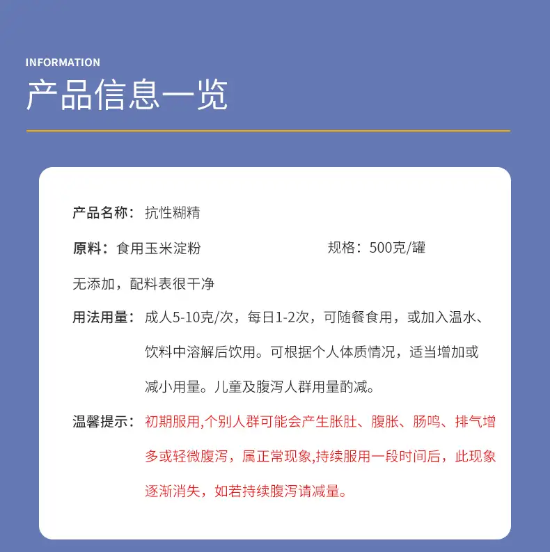 详情16.jpg